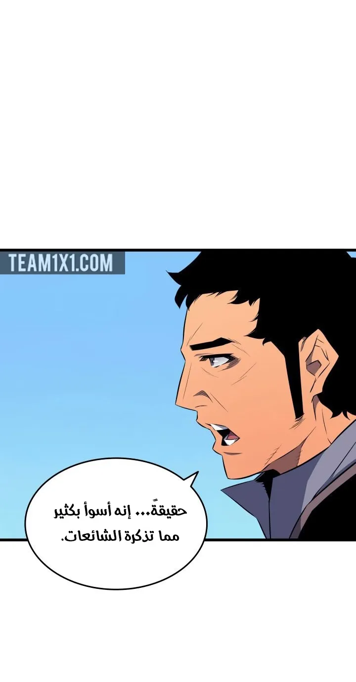 الصفحة 23 من 73