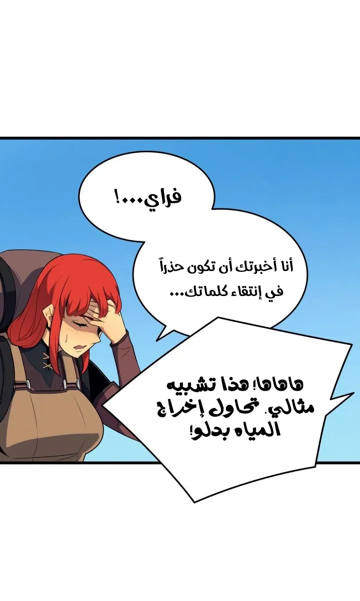 الصفحة 44 من 73
