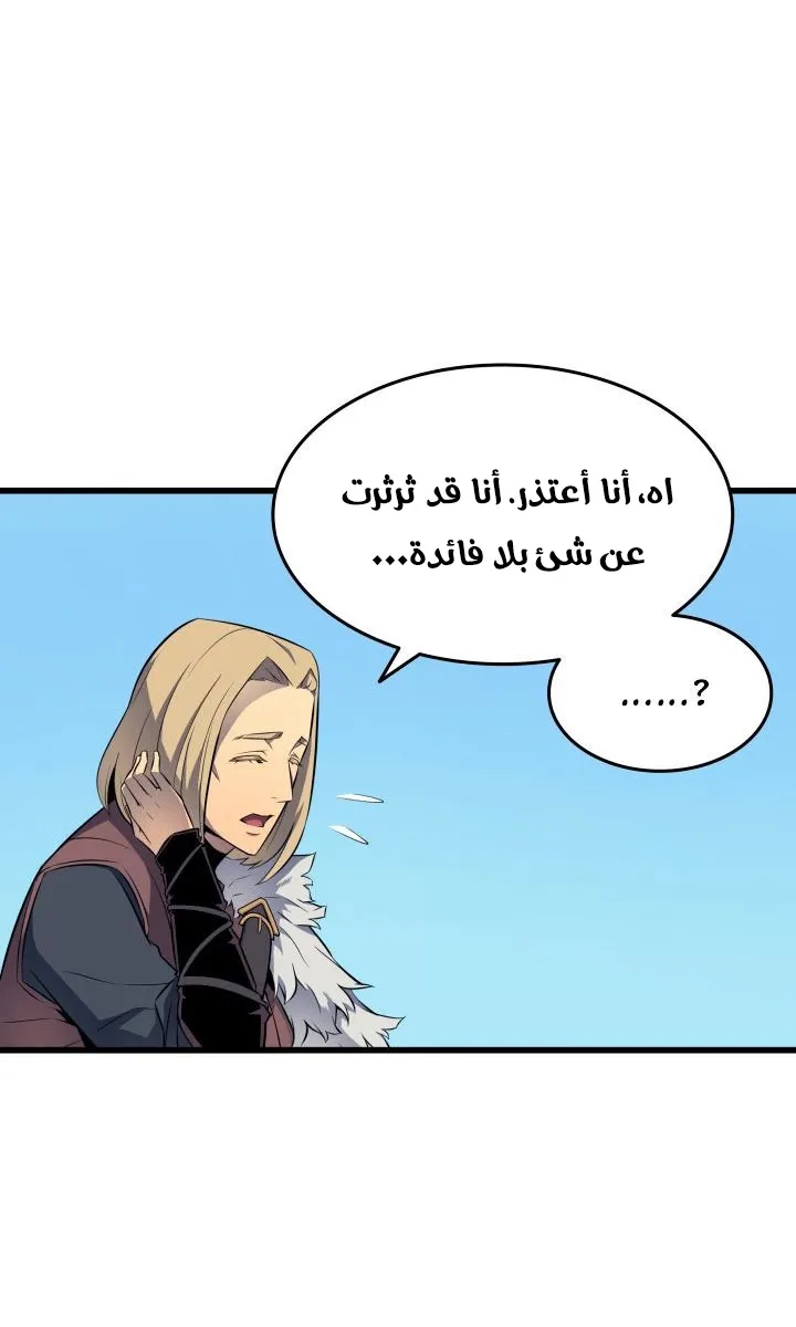 الصفحة 60 من 73