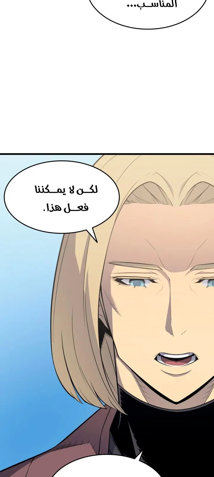 الصفحة 47 من 73