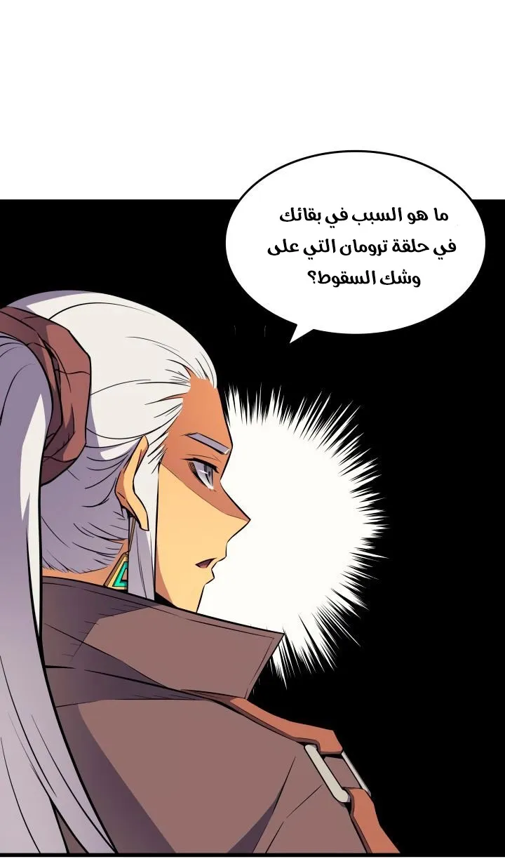الصفحة 39 من 73