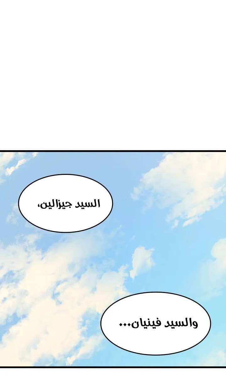 الصفحة 41 من 73