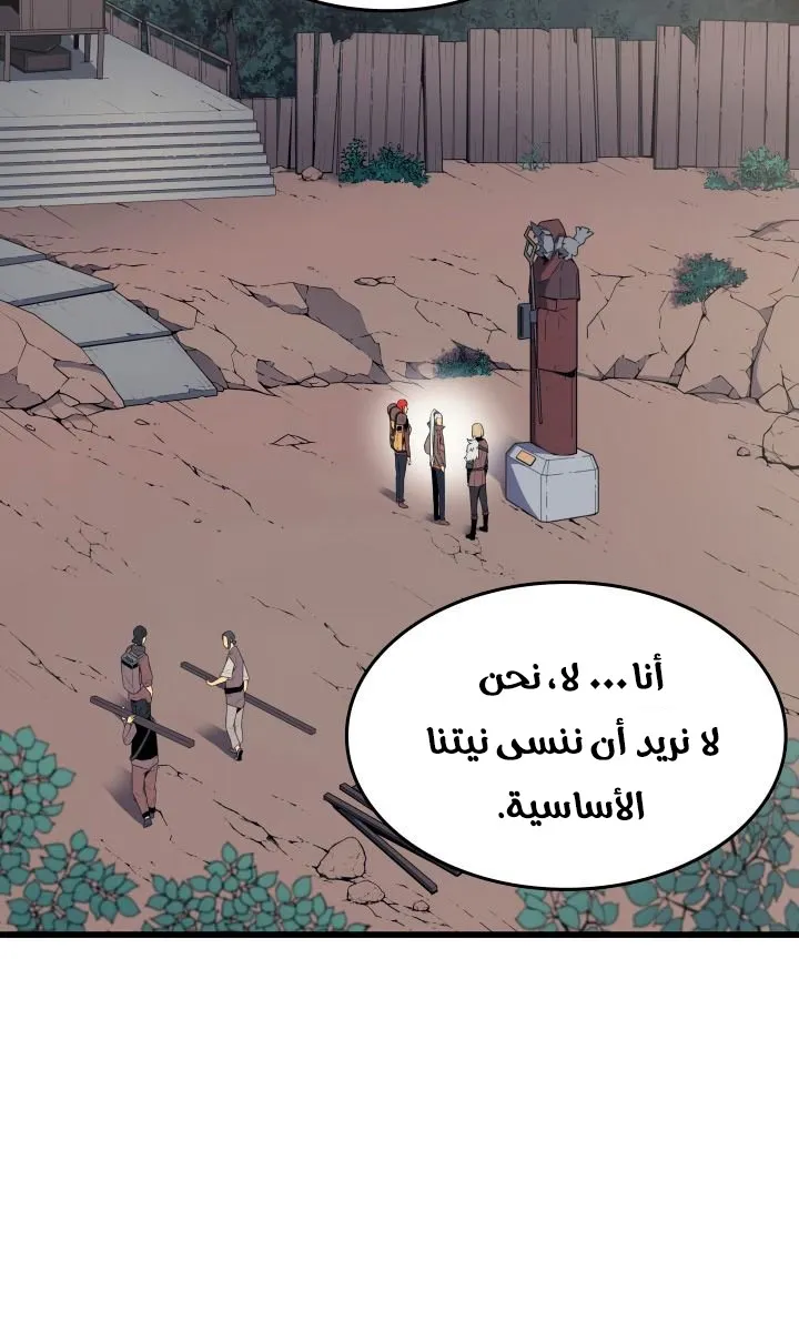 الصفحة 49 من 73