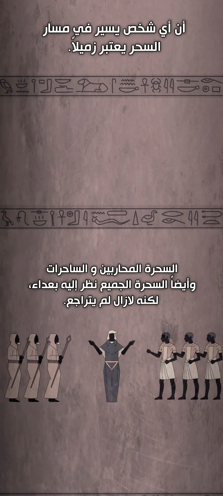 الصفحة 56 من 73