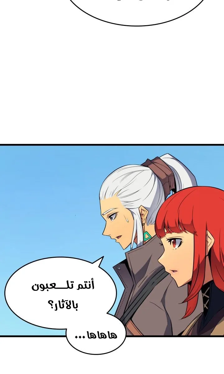 الصفحة 16 من 73