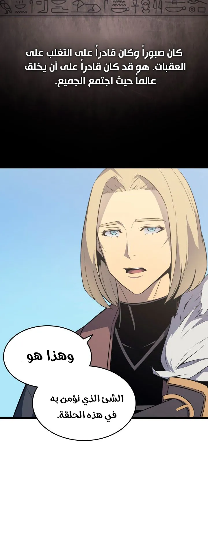الصفحة 57 من 73