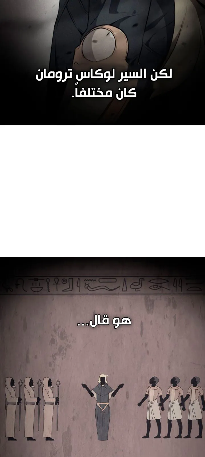 الصفحة 55 من 73