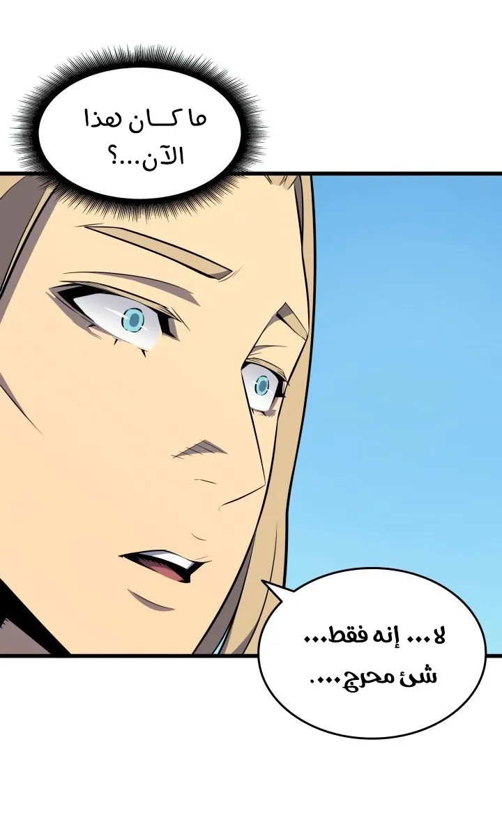 الصفحة 66 من 73