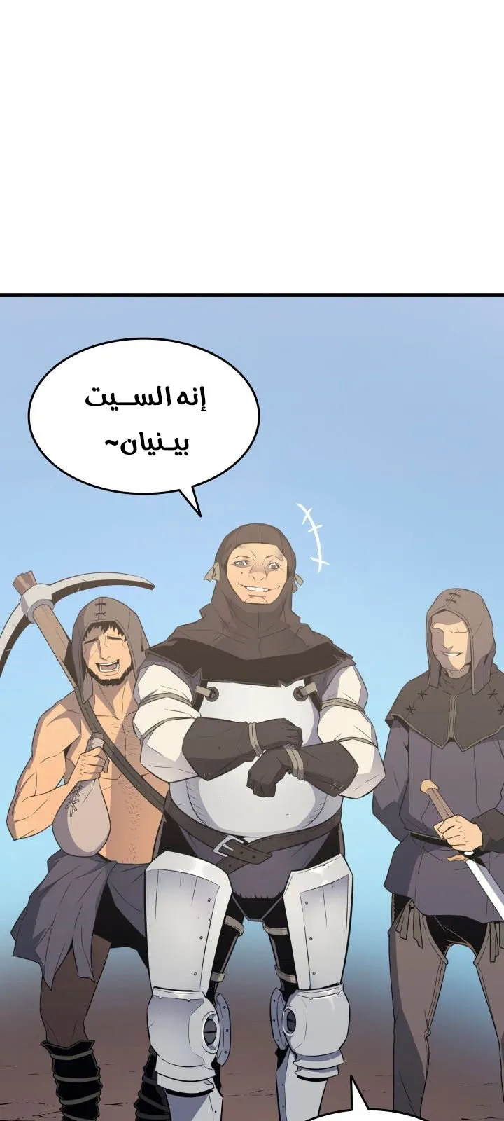 الصفحة 8 من 73