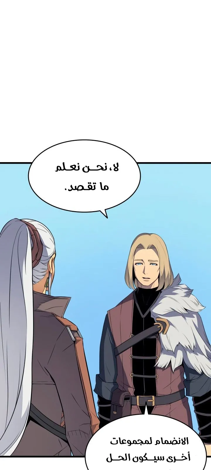 الصفحة 46 من 73