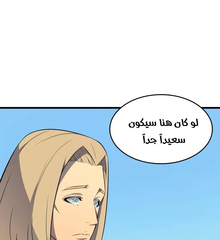 الصفحة 63 من 73