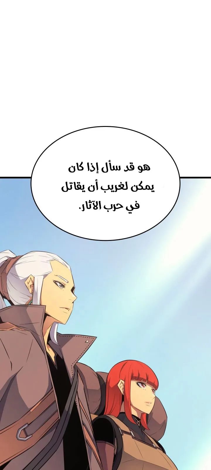 الصفحة 72 من 73
