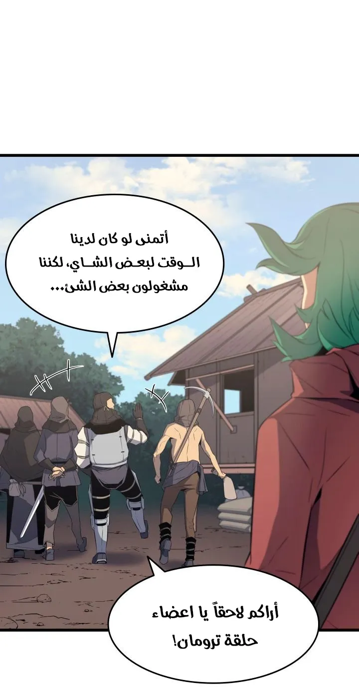 الصفحة 11 من 73
