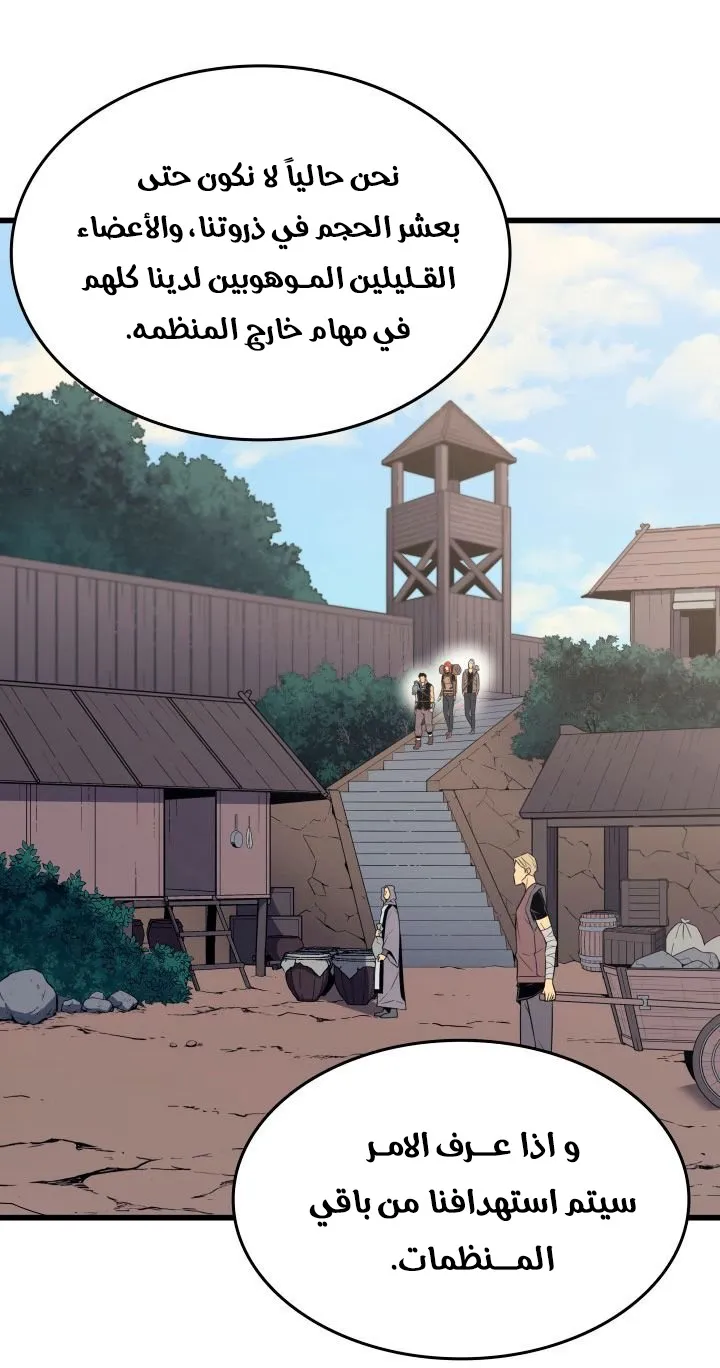 الصفحة 24 من 73