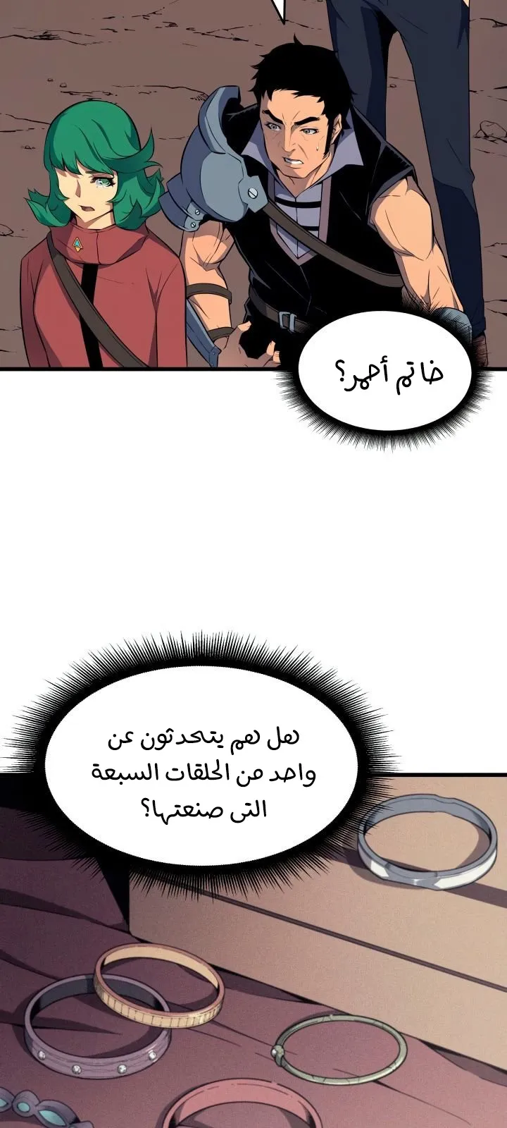 الصفحة 6 من 73