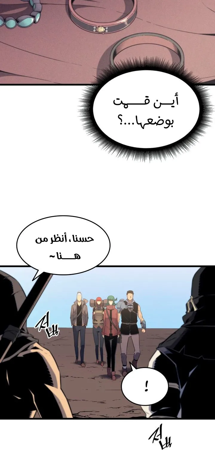 الصفحة 7 من 73