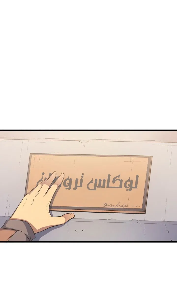 الصفحة 29 من 73
