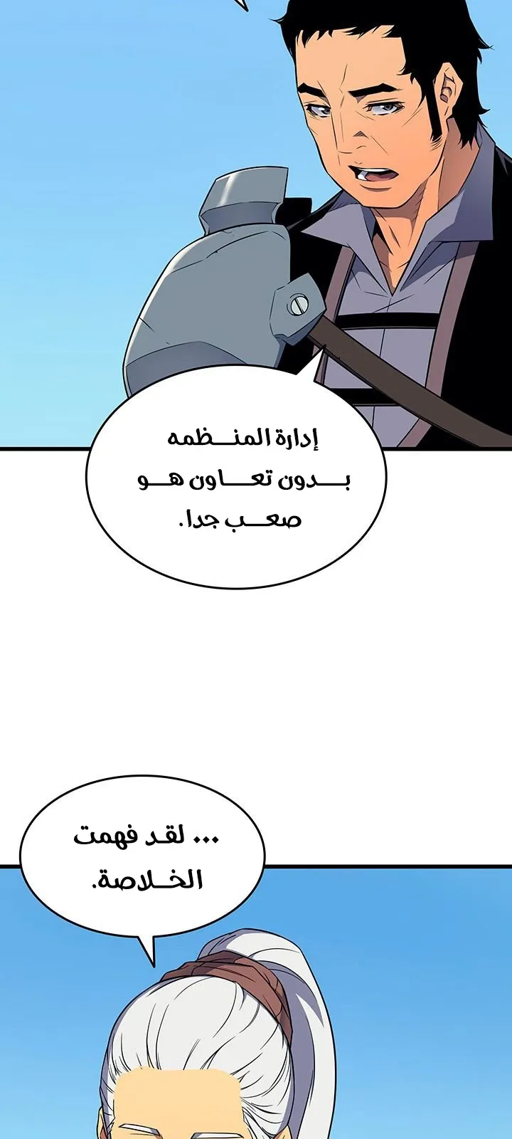 الصفحة 20 من 73