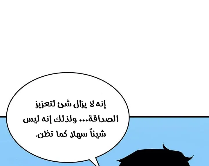 الصفحة 19 من 73