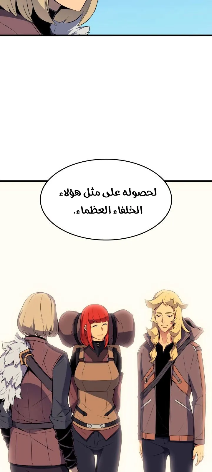 الصفحة 64 من 73