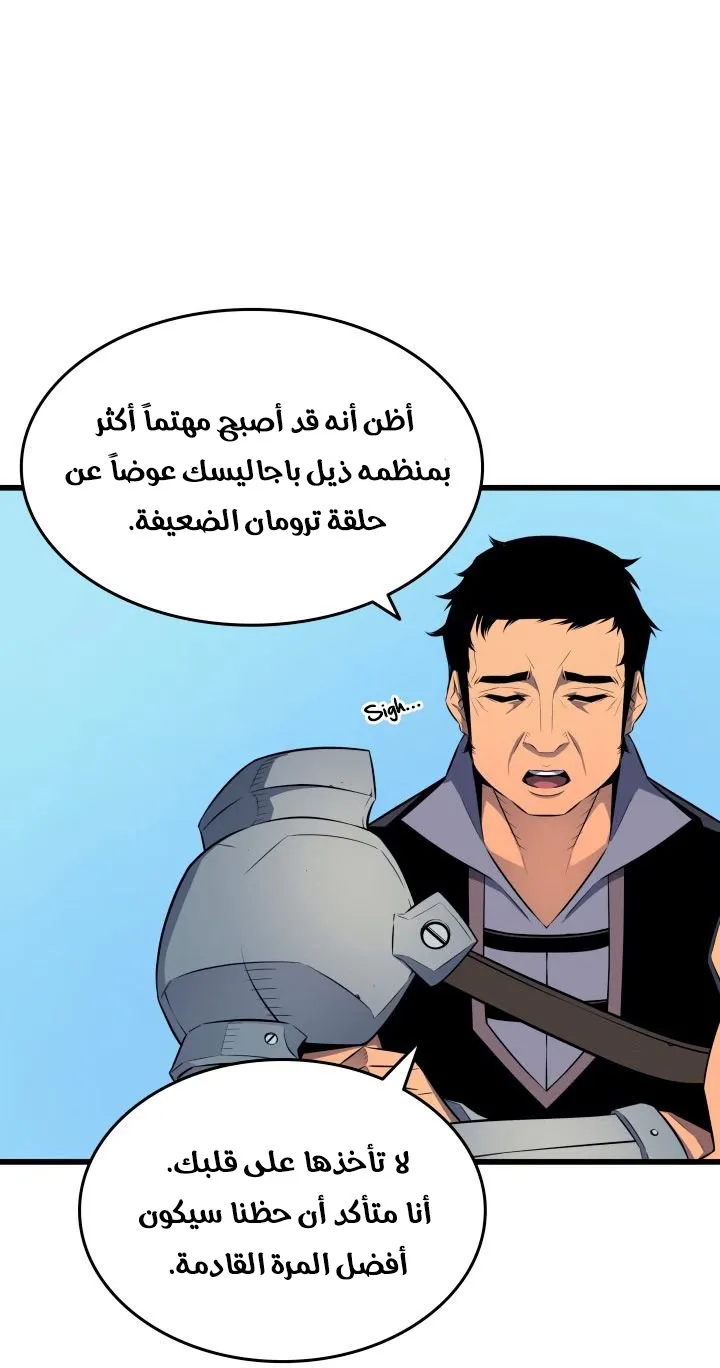 الصفحة 70 من 73