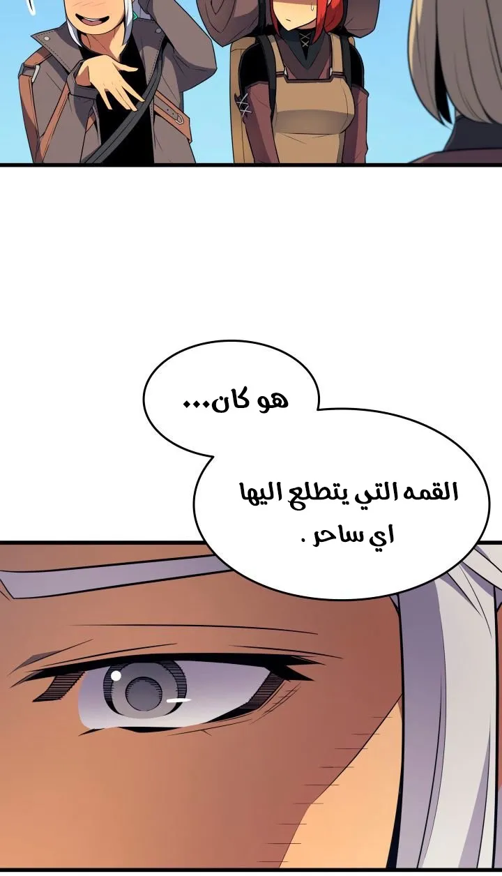 الصفحة 51 من 73
