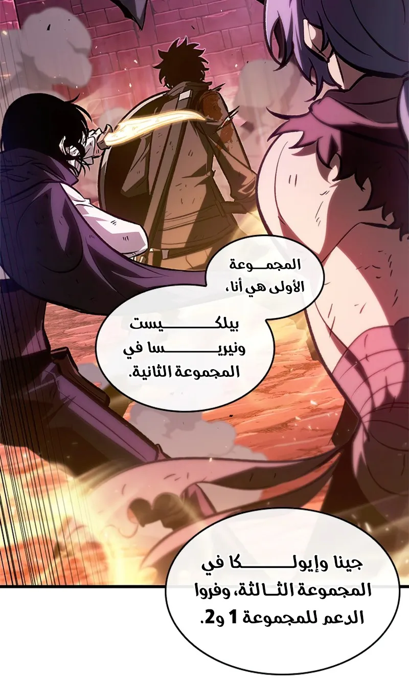 الصفحة 2 من 115