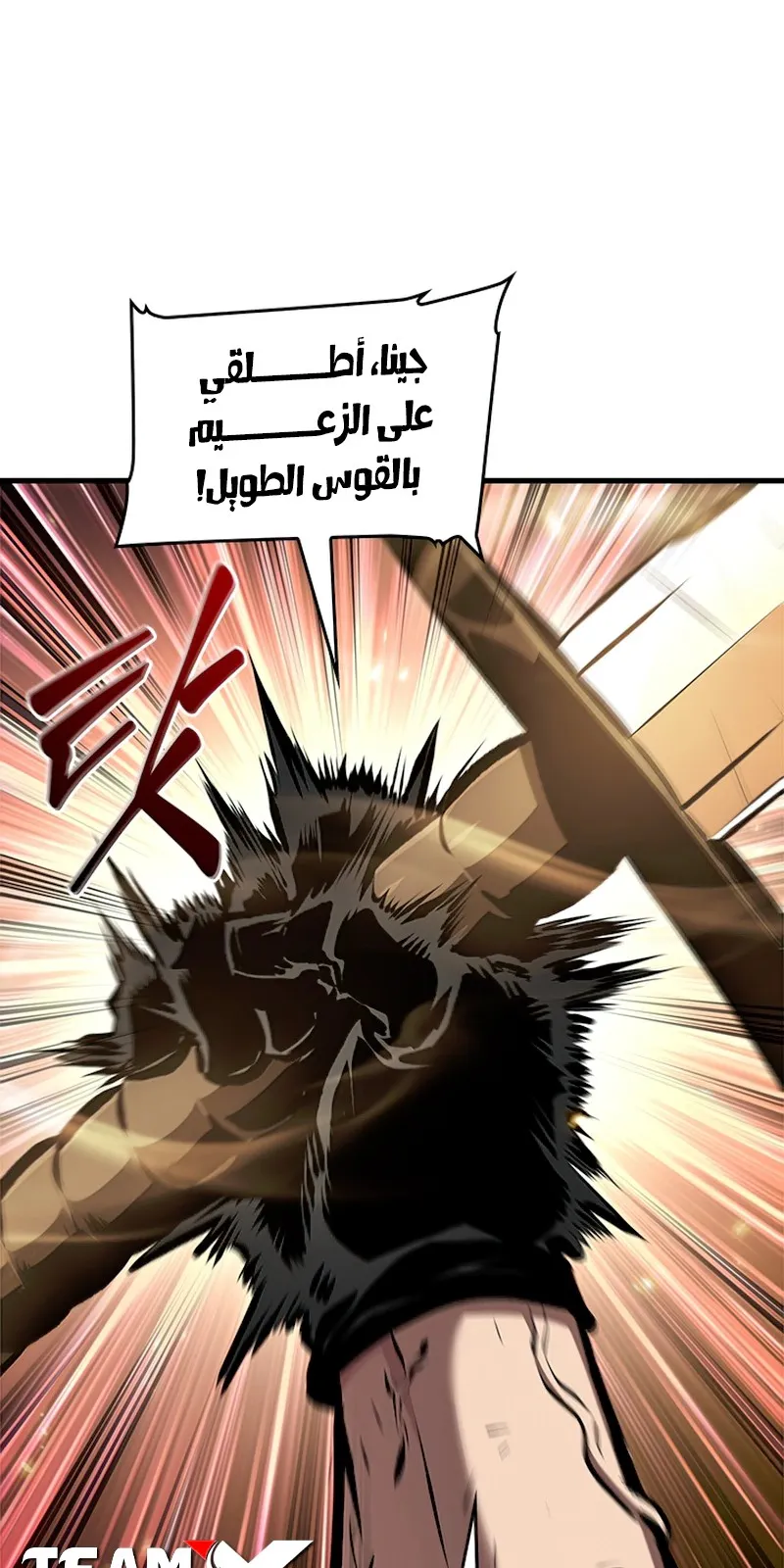 الصفحة 36 من 115