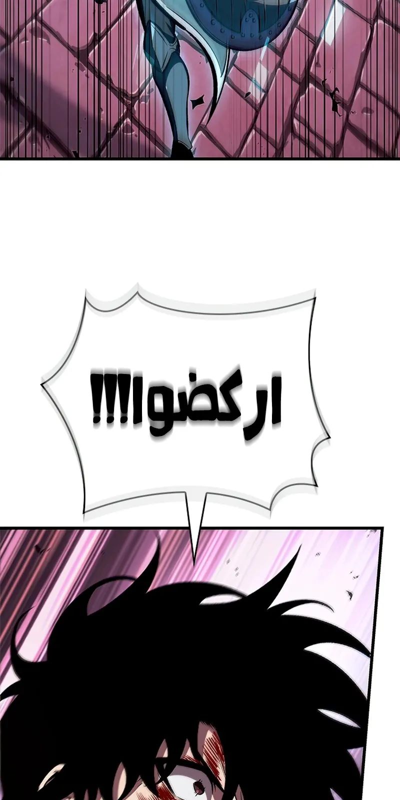 الصفحة 76 من 115