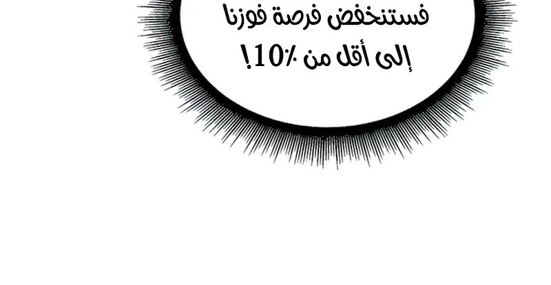 الصفحة 101 من 115