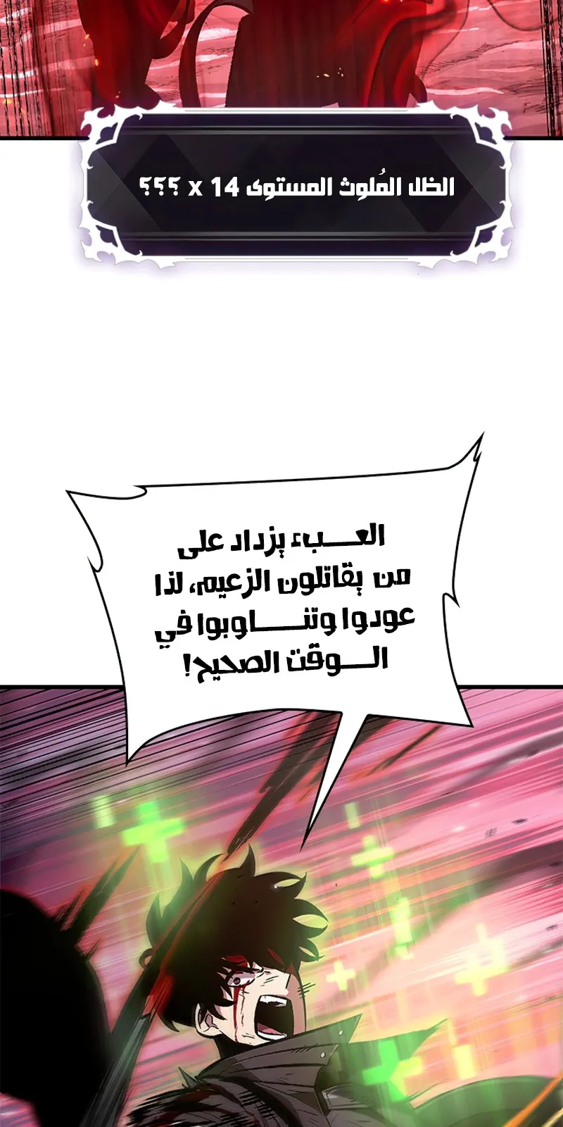 الصفحة 20 من 115