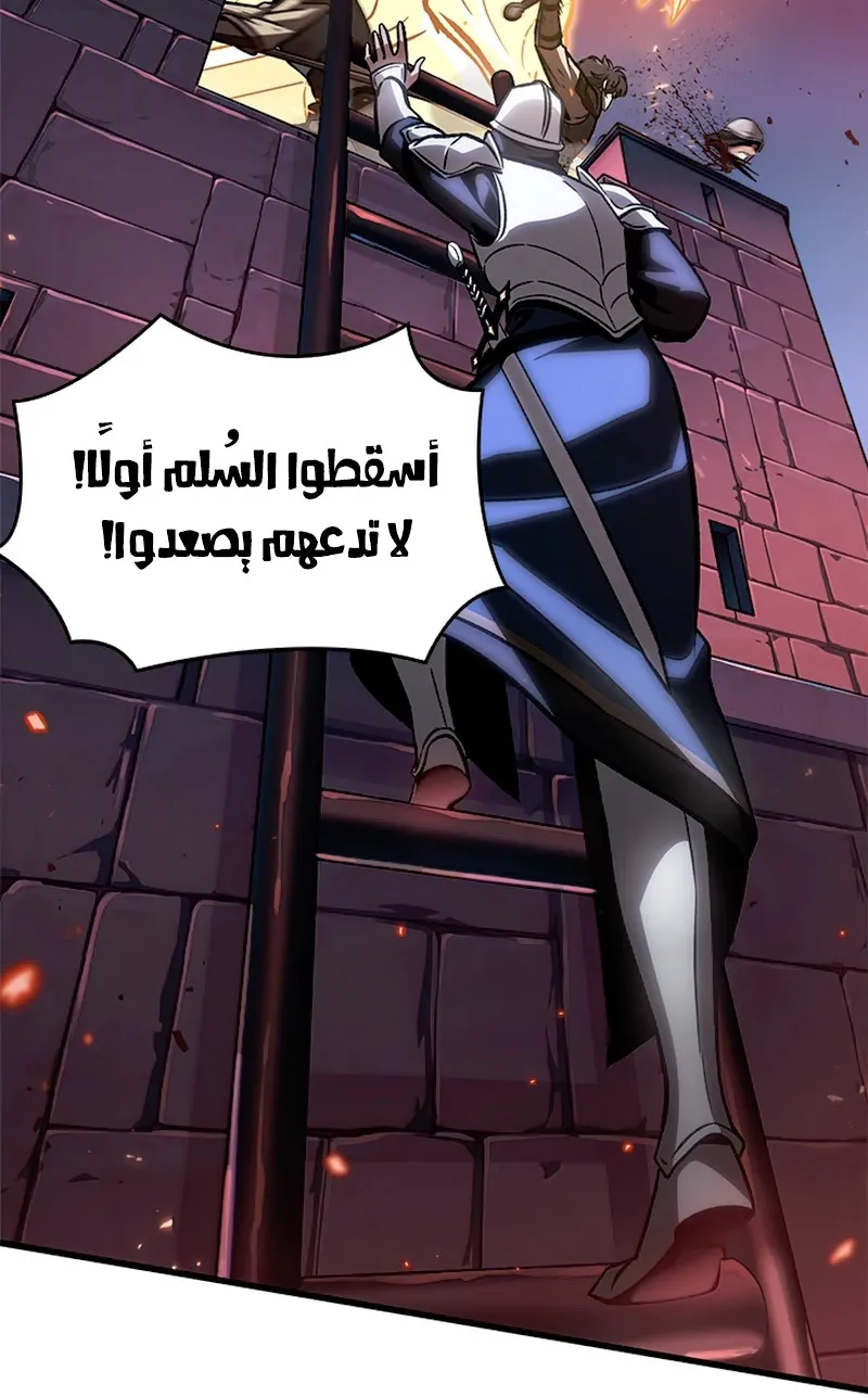 الصفحة 58 من 115