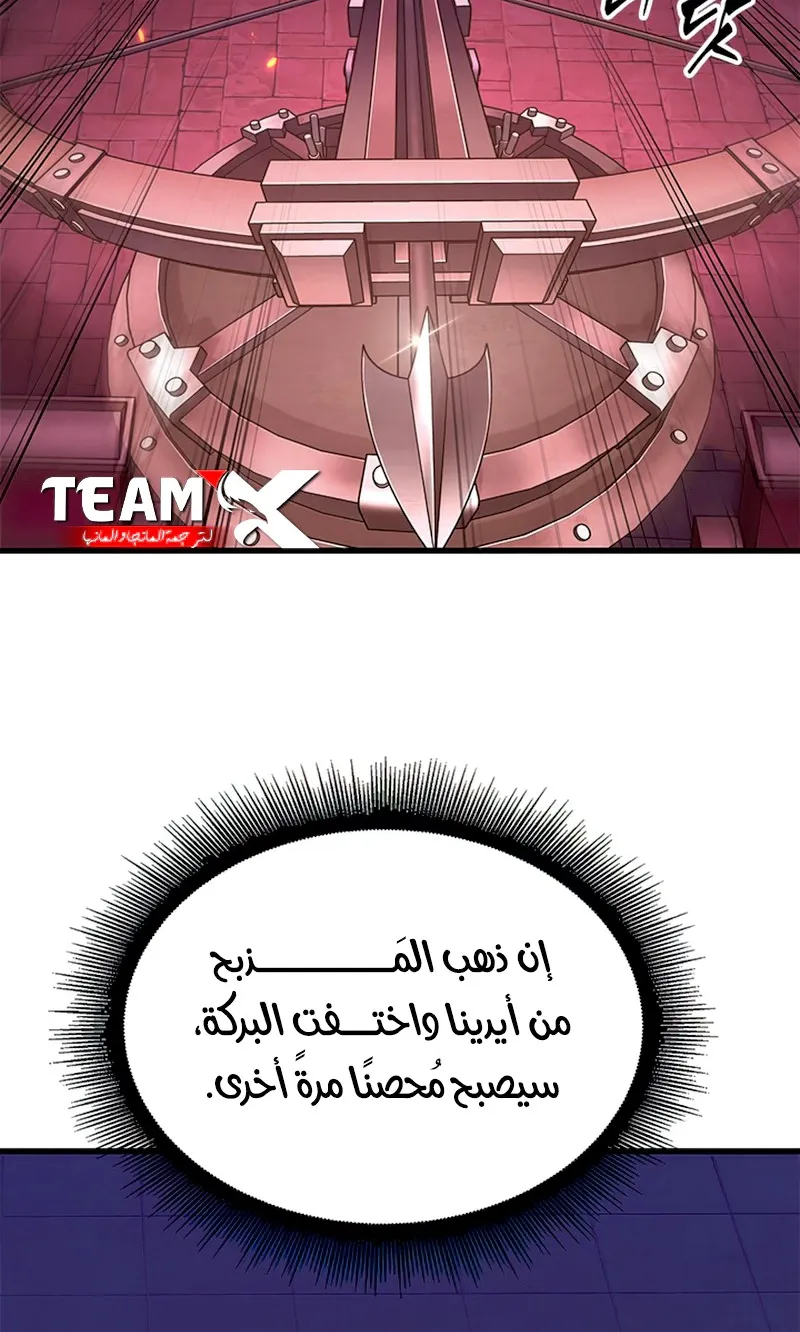 الصفحة 99 من 115