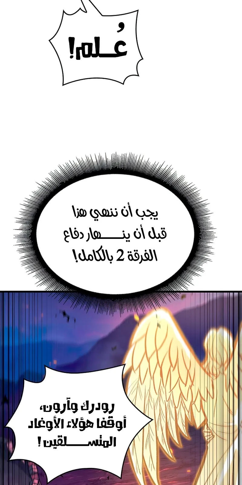 الصفحة 96 من 115