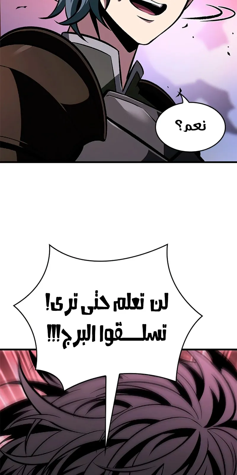 الصفحة 78 من 115