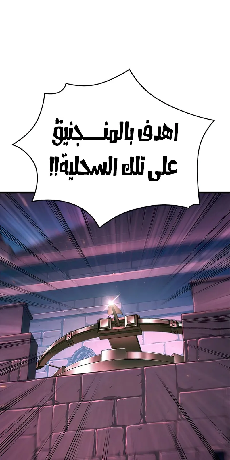 الصفحة 80 من 115