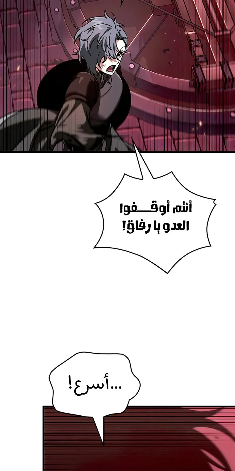 الصفحة 104 من 115