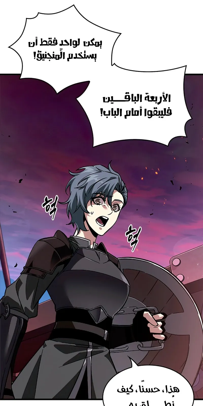 الصفحة 102 من 115
