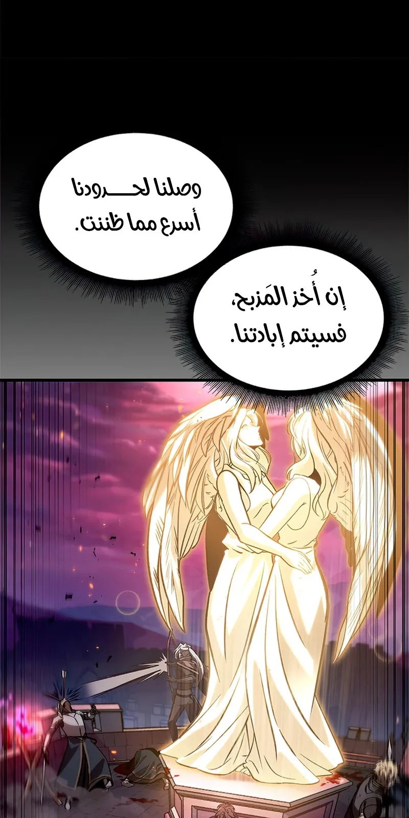 الصفحة 66 من 115