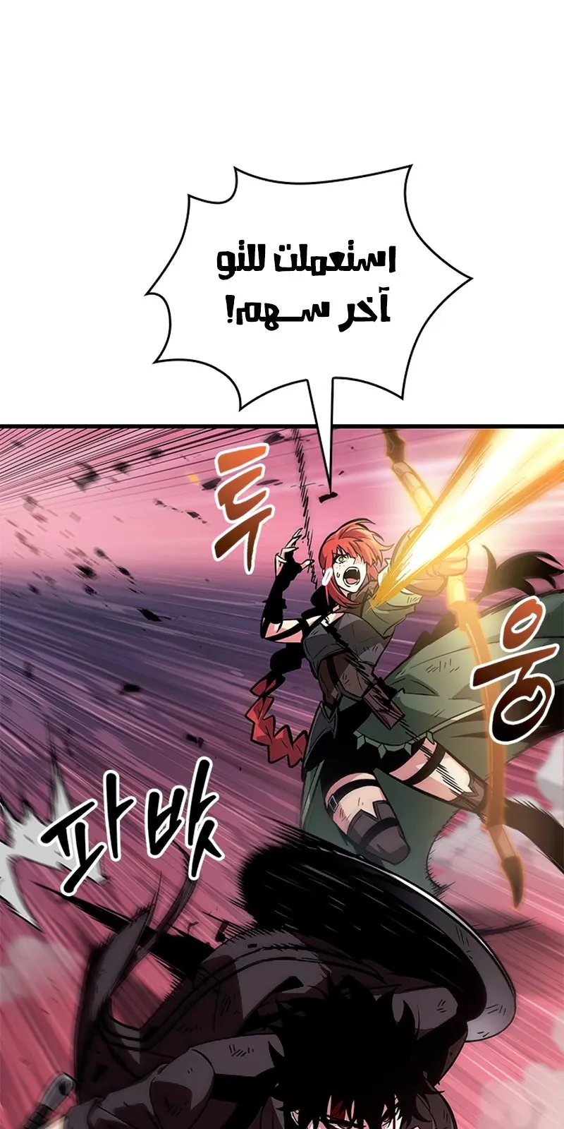 الصفحة 106 من 115