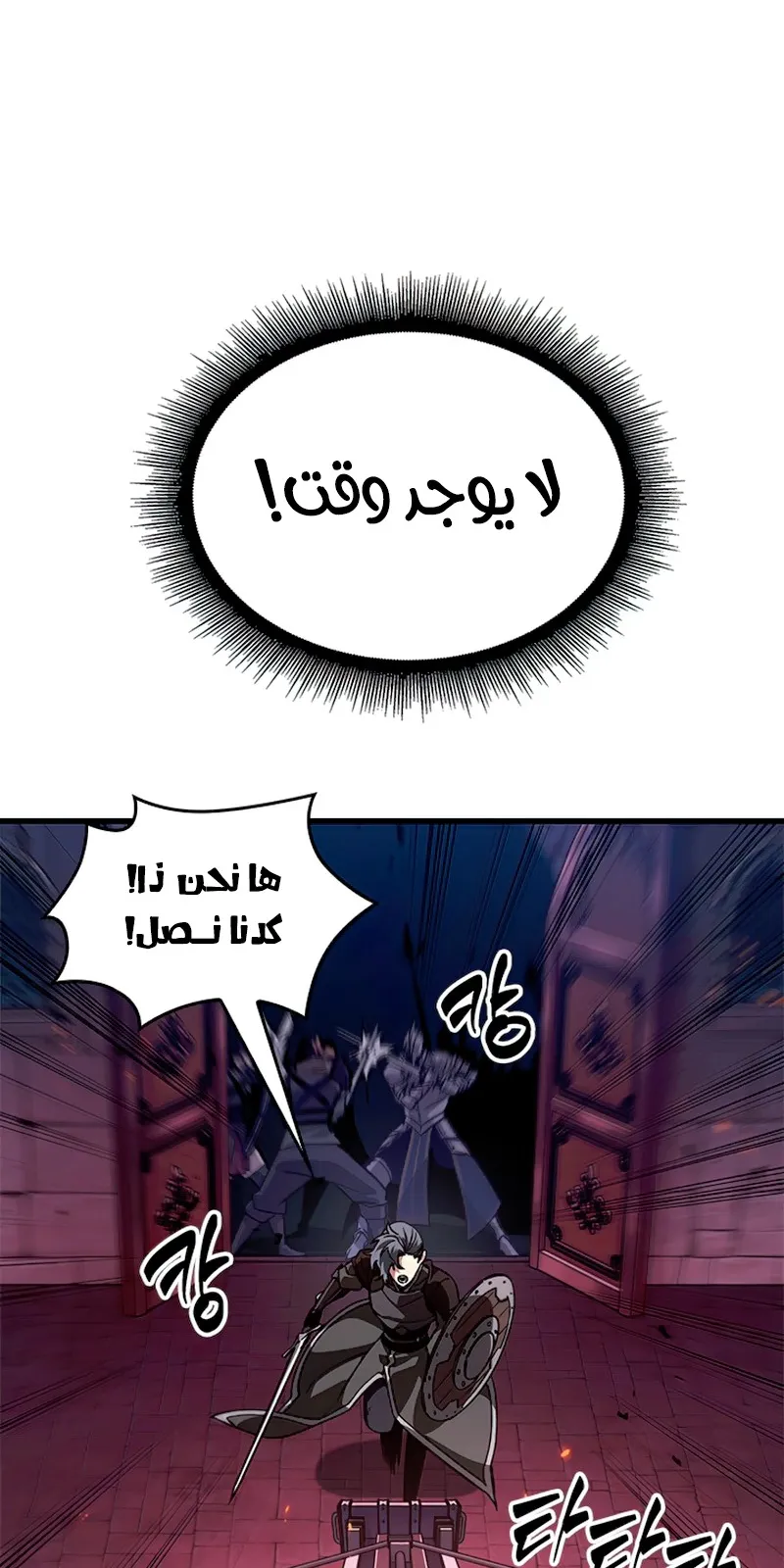 الصفحة 98 من 115