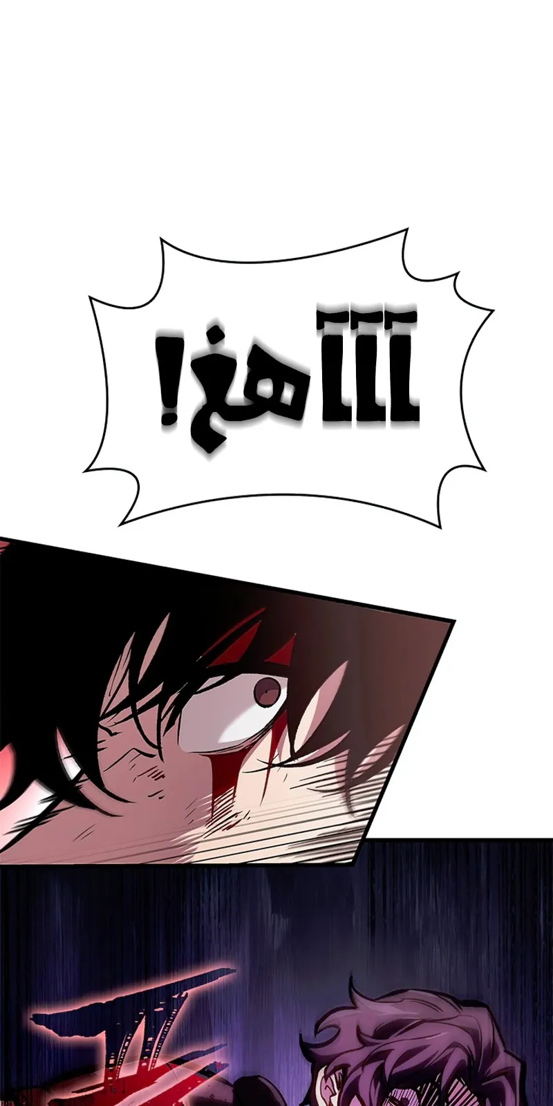 الصفحة 59 من 115