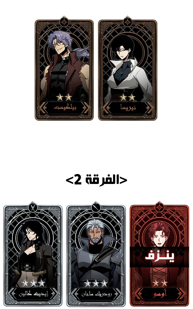 الصفحة 113 من 115