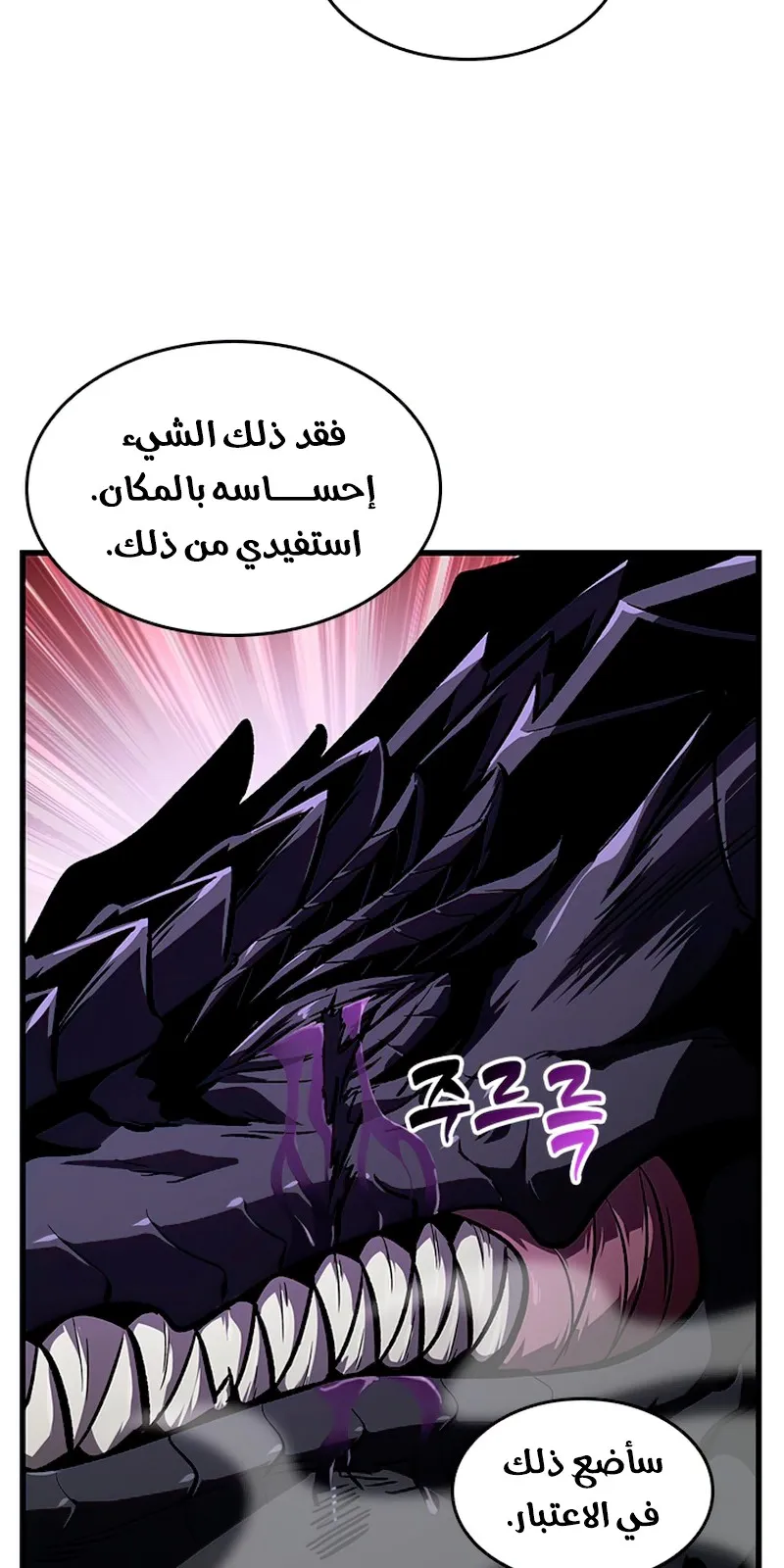 الصفحة 90 من 115