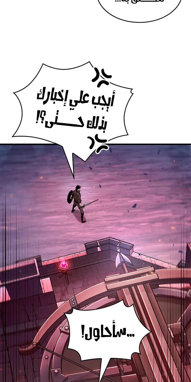 الصفحة 103 من 115