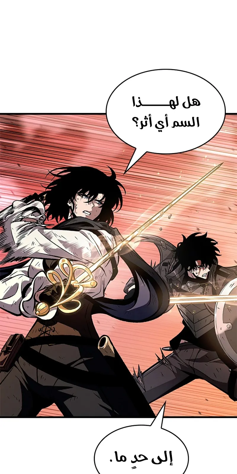 الصفحة 89 من 115