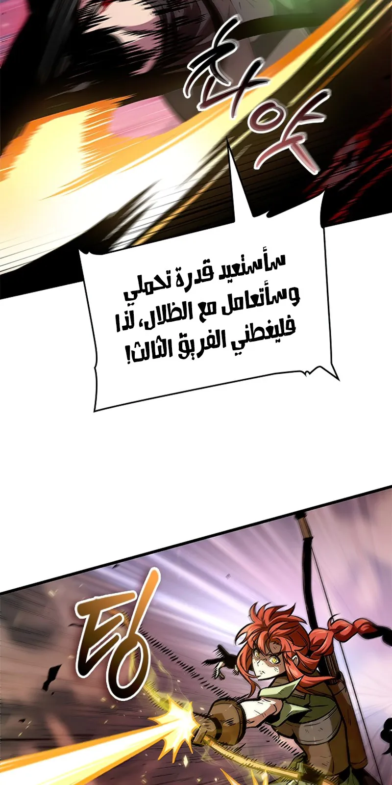 الصفحة 21 من 115