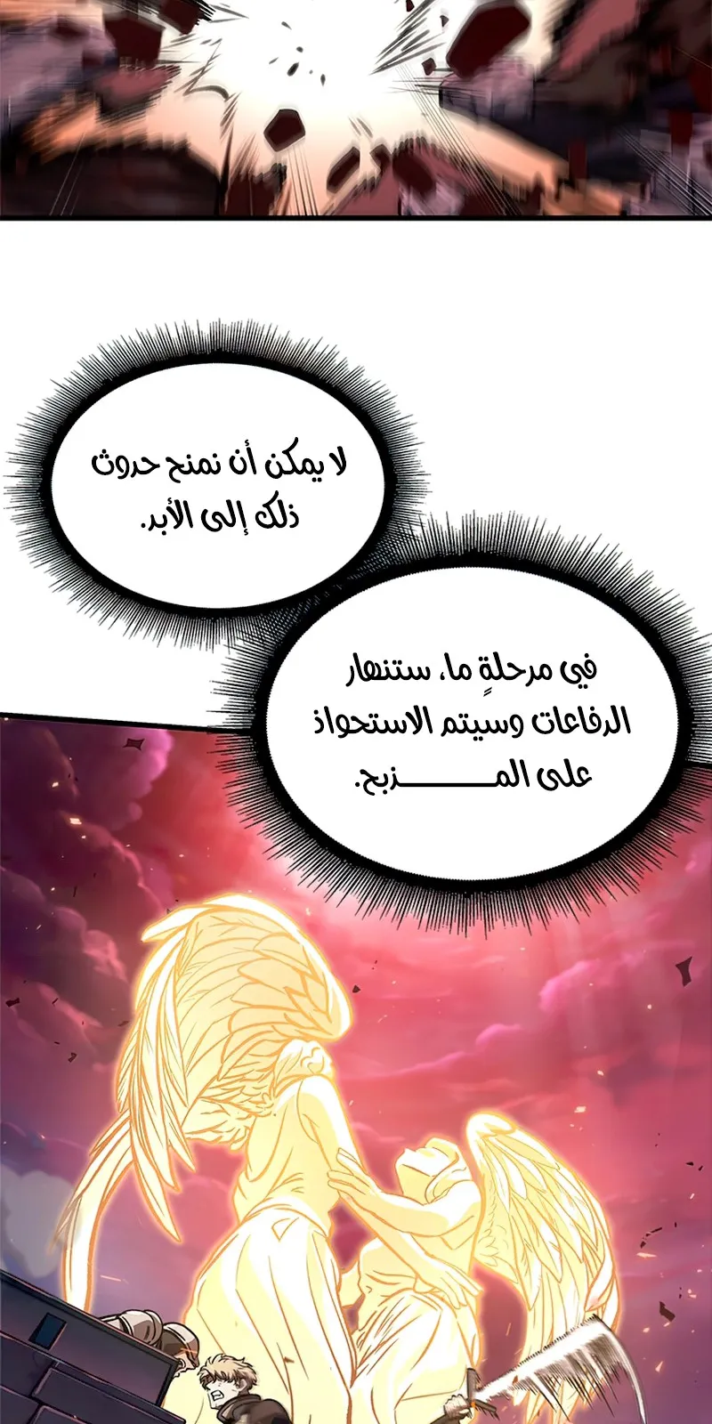 الصفحة 57 من 115