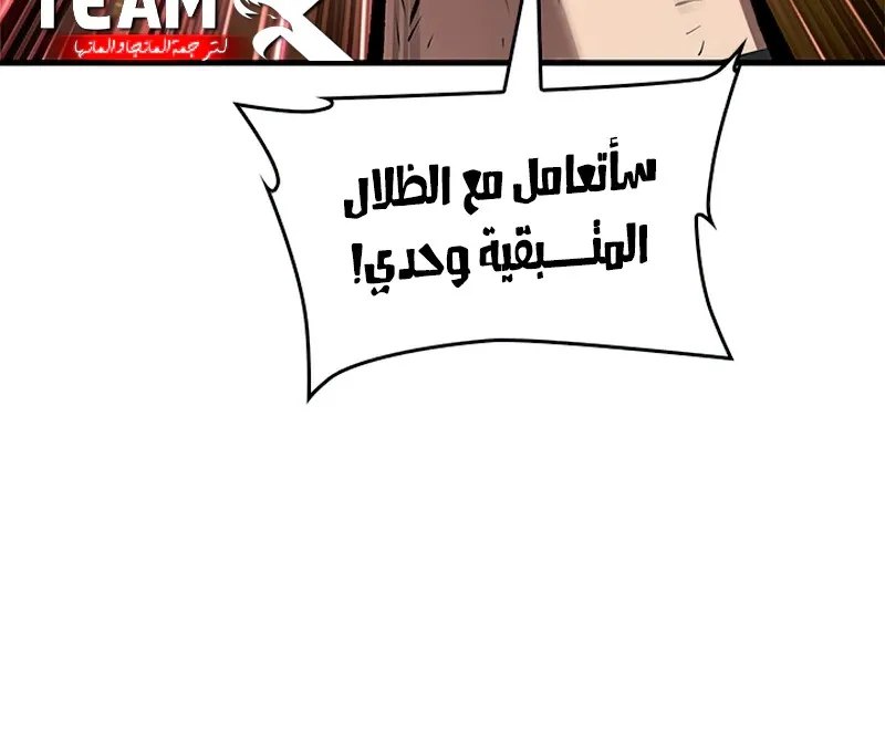الصفحة 37 من 115