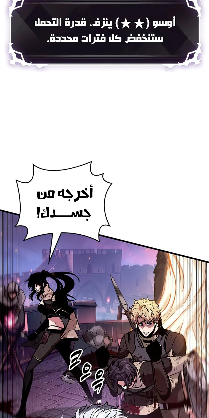 الصفحة 62 من 115